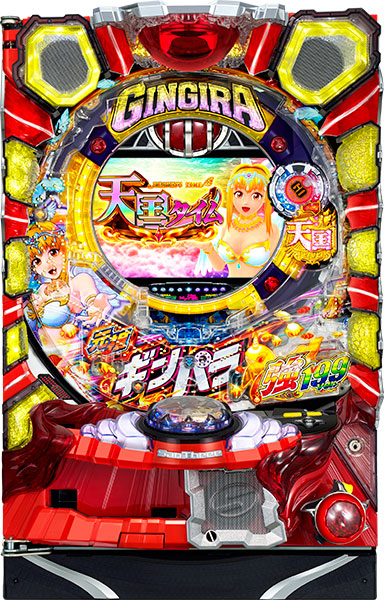 SanThree P元祖ギンギラパラダイス 中古パチンコ実機 [枠名：メガパト