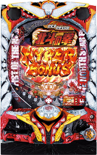 CR北斗の拳7転生 循環加工済 実機 [枠名：闘神] （直接受け渡しのみ