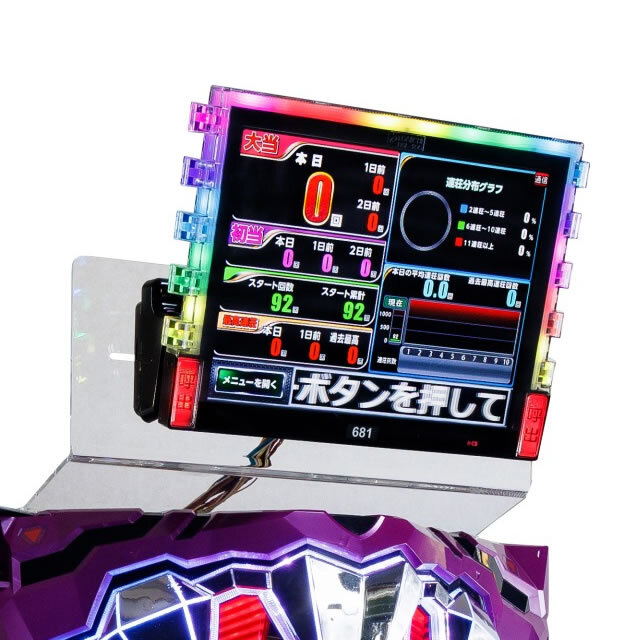 家庭用加工済み！ データカウンター 節約 デー太郎オメガ スロット用