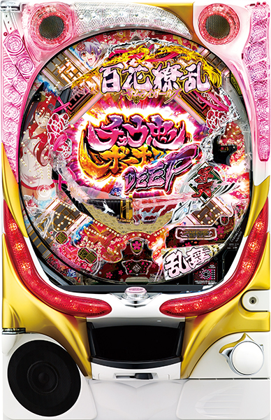 平和 CR百花繚乱 サムライガールズ99.9ver. 枠色不問 中古パチンコ実機