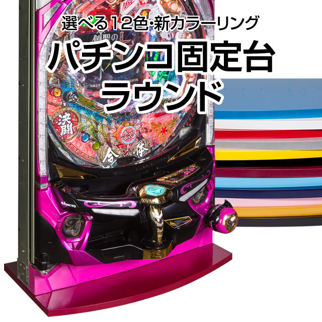サンセイ PA激デジジューシーハニー3 中古パチンコ実機 [枠名