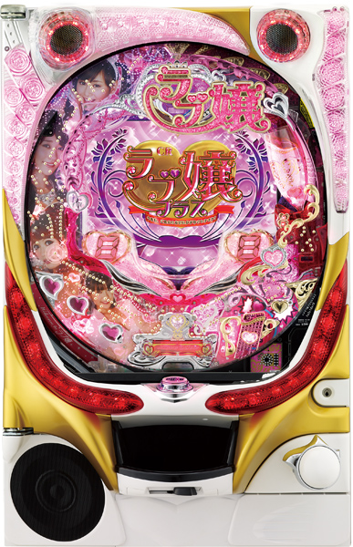 アムテックス Pラブ嬢 ～極嬢のハーレム体験～ 129ver. 中古パチンコ