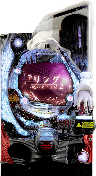 お取り寄せ商品】藤商事 Pリング 呪いの7日間2FSA 中古パチンコ実機