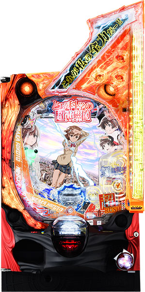 実機 税込 JFJ Pとある科学の超電磁砲2JMB☆転倒防止板