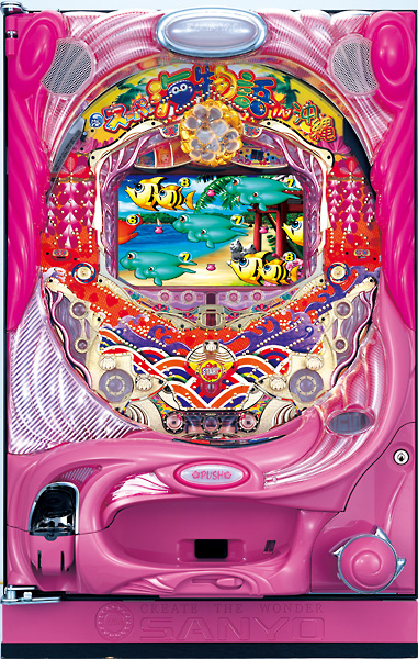 CRスーパー海物語IN沖縄4 三洋 サンヨー 循環式パチンコ 実機 SANYO