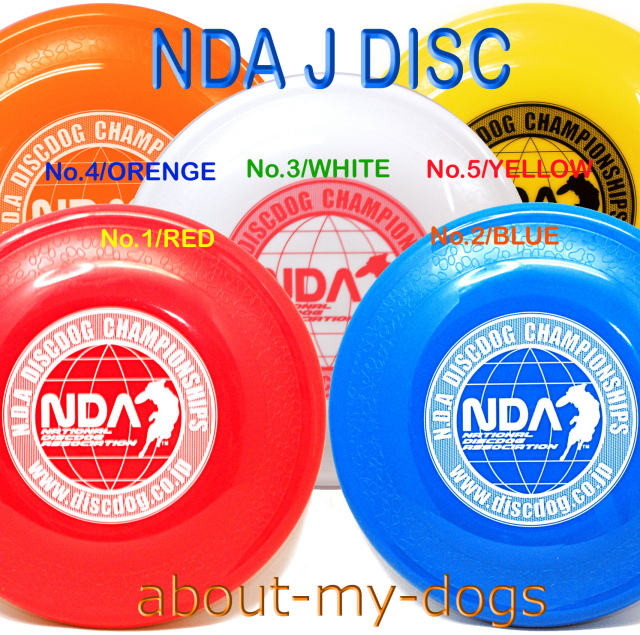 NDA（ナショナル ディスクドッグ アソシエーション）公認 Jディスク