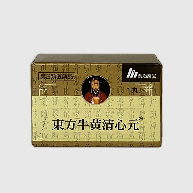 通販：牛黄清心元（ごおうせいしんげん）「漢方薬局 大阪 赤玉漢方薬局」