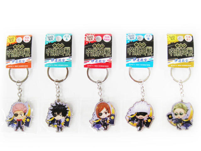 呪術廻戦 ご当地温泉メタルキーホルダー キャラクター4個セット ご当地