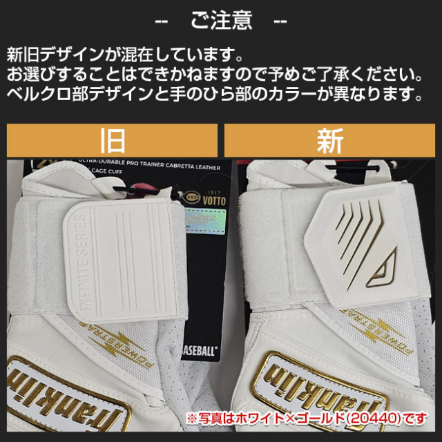 Franklin Custom Powerstrap 黄×黒 Mサイズ バッテ Franklin Custom