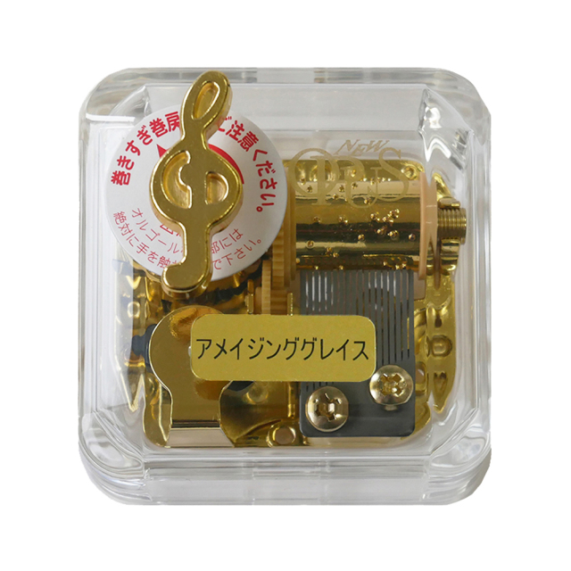ニデック オルゴール 18弁 オーパス アクリルケース DJ551A 君をのせて