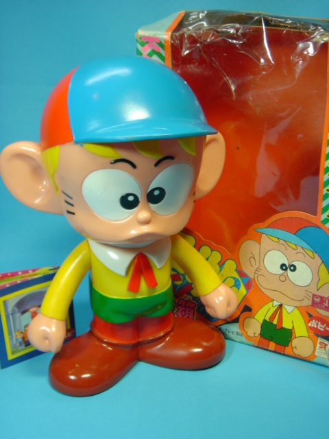 怪物くん ソフビ ペンダント 藤子不二雄 少年画報社 Yahoo