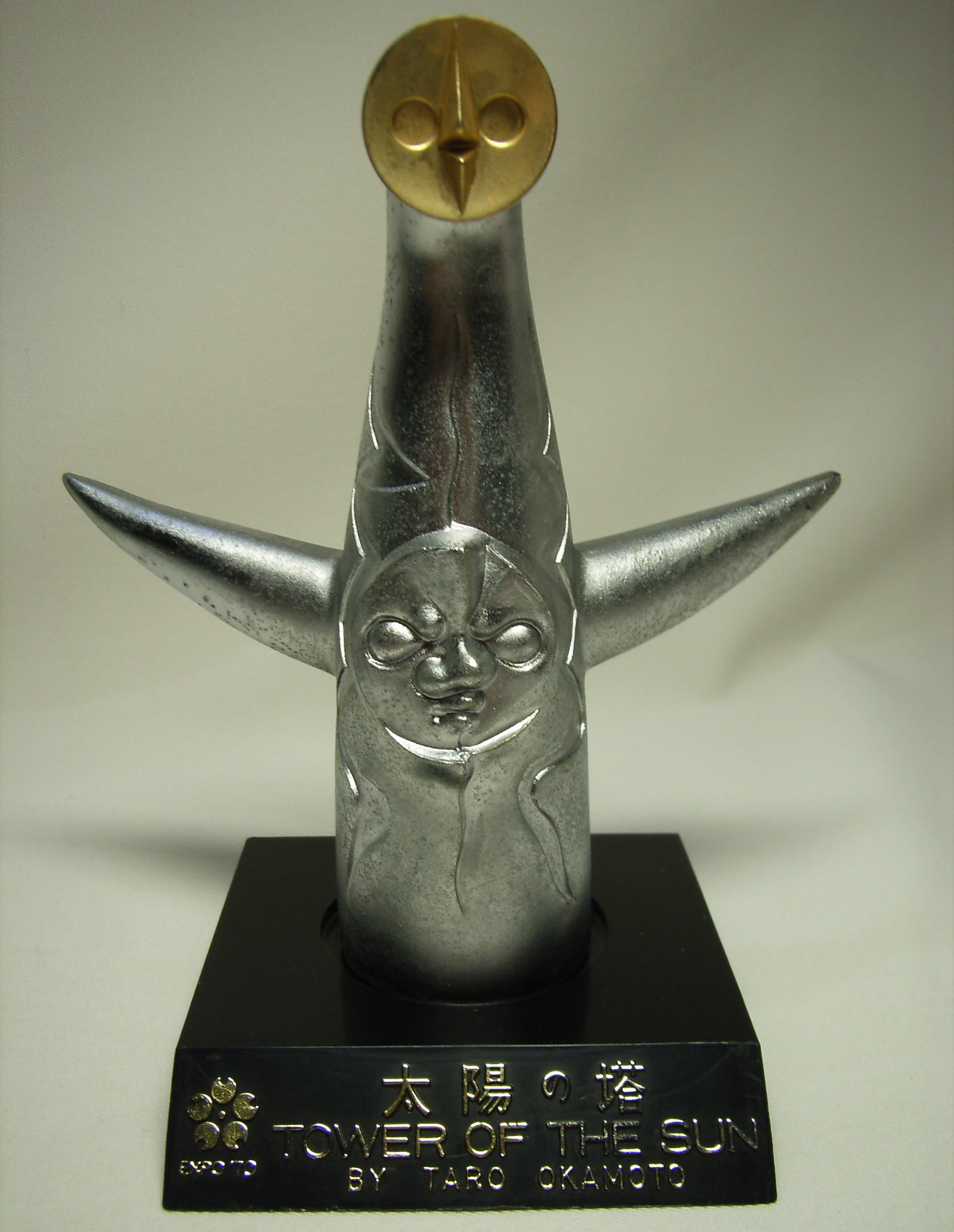 太陽の塔 万国博覧会 岡本太郎 レトロ ビンテージ 夜の万国博 EXPO70