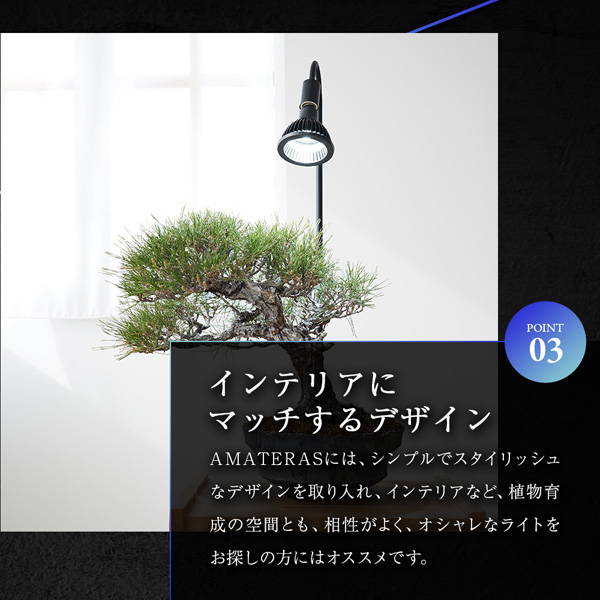 BARREL 天照大御神 NEO AMATERAS ネオアマテラス LED 20w アクア