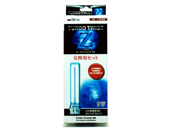 カミハタ 殺菌灯 ターボツイストZ 9W 交換用セット アクアテイラーズ