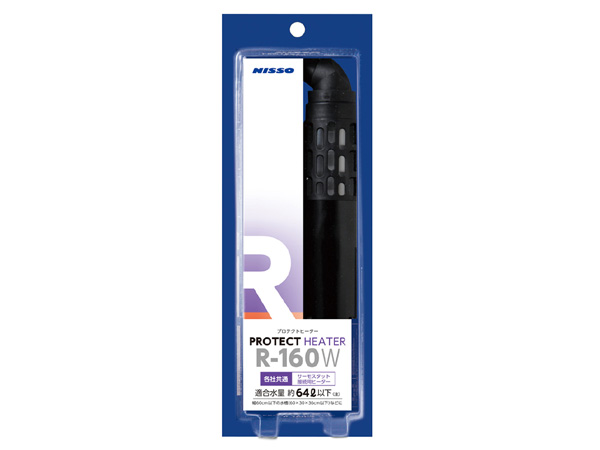 ニッソー プロテクトヒーター R-160W アクアテイラーズ オンラインショップ