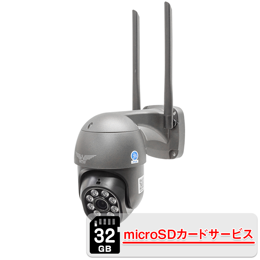 防犯カメラ WTW-EGDRY1673PTS WTW-EGDRY1673PTS 防犯カメラ 365万画素