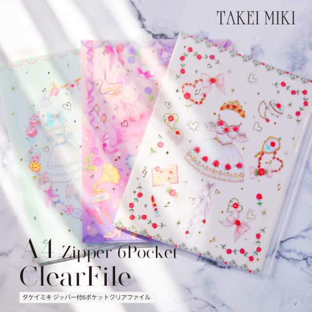 T2 ART WORKS C105 クリアファイル クリアケース 11点セット T2 ART