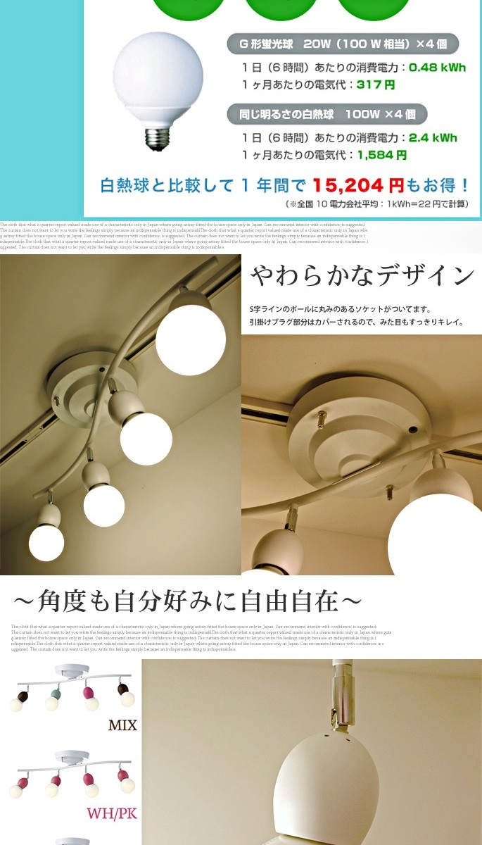 アナベルシーリングランプ アートワークスタジオ AW-0323 デザイナーズ