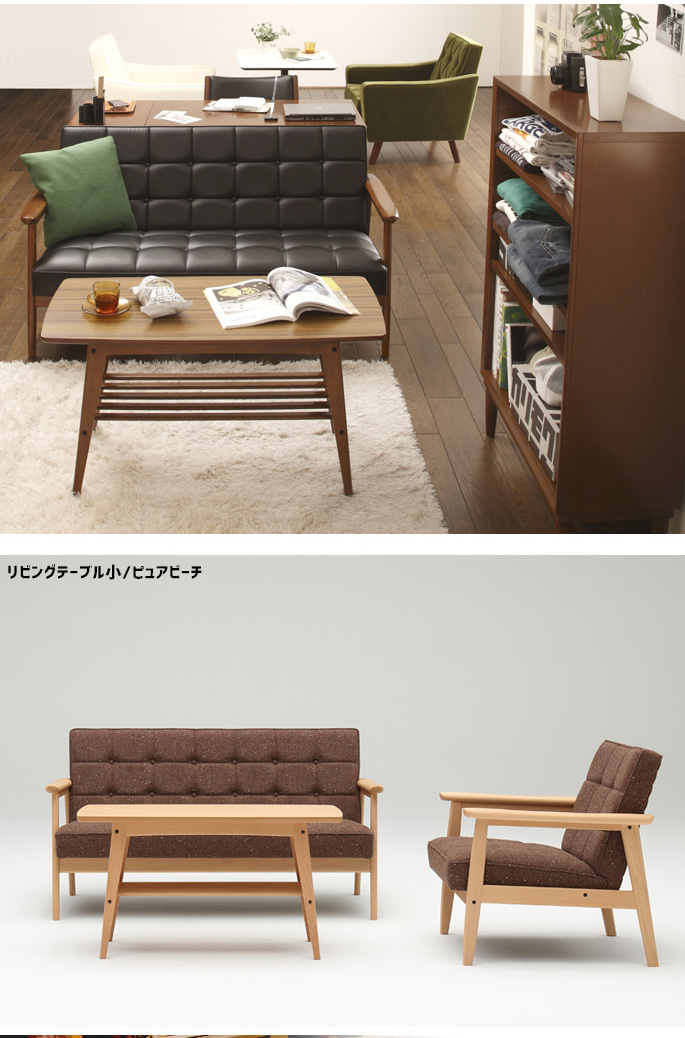 テーブル リビングテーブル 小 机 コーヒーテーブル センターテーブル