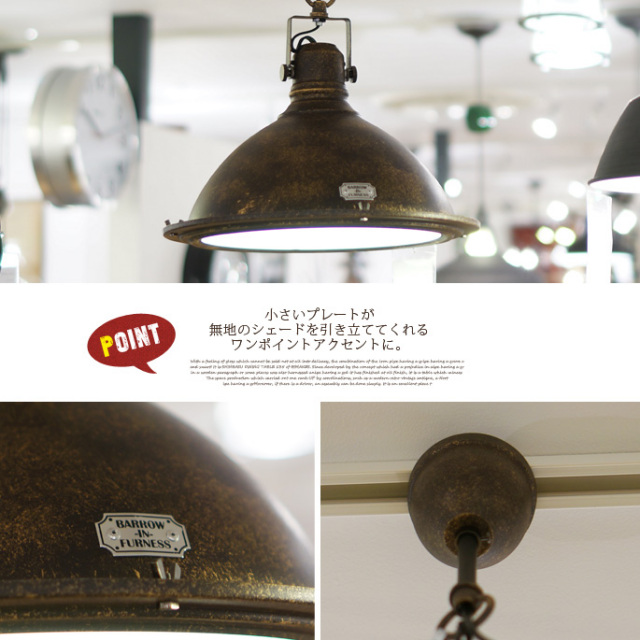 42611 Verdun ペンダントライト ① ③ おまとめ 42611 Verdun