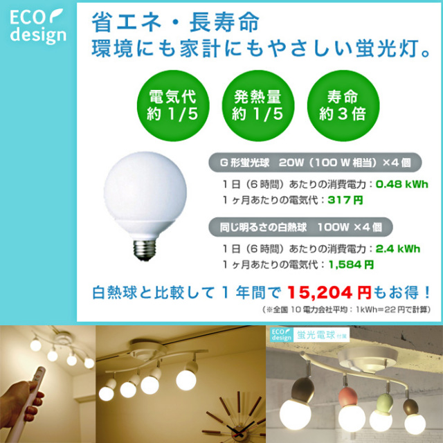 アナベルシーリングランプ アートワークスタジオ AW-0323 デザイナーズ