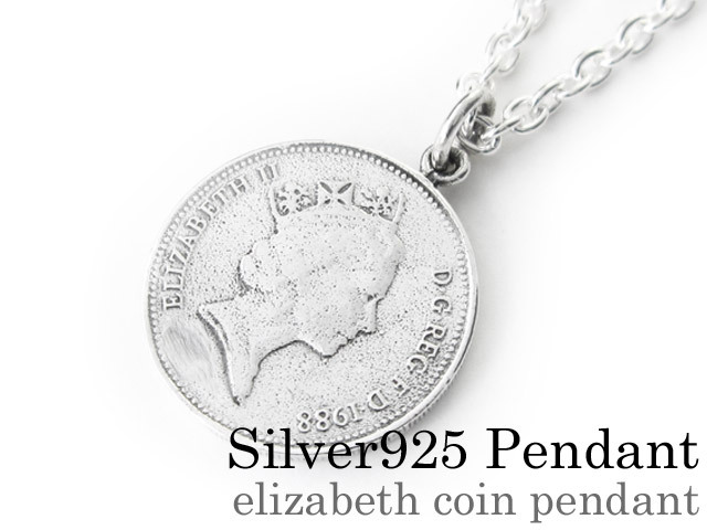 エリザベスコインペンダント｜シルバー925｜ラッピング無料