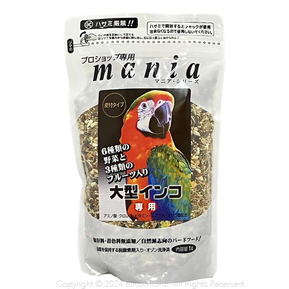鳥餌 米 小動物 砕米10kg×2（20kg）