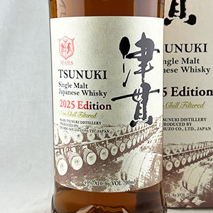 50587)シングルモルト津貫 2025エディション 49% 700ml シングルモルト