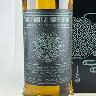 50677)マルス津貫7年2017-2024 ラムカスク for Kyoto Fine Wine and