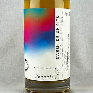 グレンエルギン16年 ブティックウイスキーカンパニー バッチ7 55.5