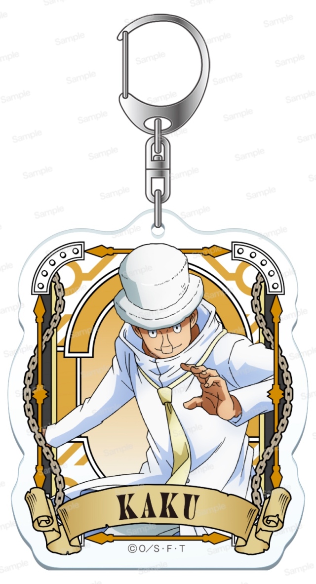 ワンピース アルティメットクルー第 9 弾 アクリルキーホルダー カク
