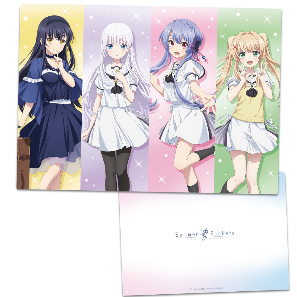 Summer Pockets 劇場編集版 入場特典 短編小説 4種 TVアニメ『Summer