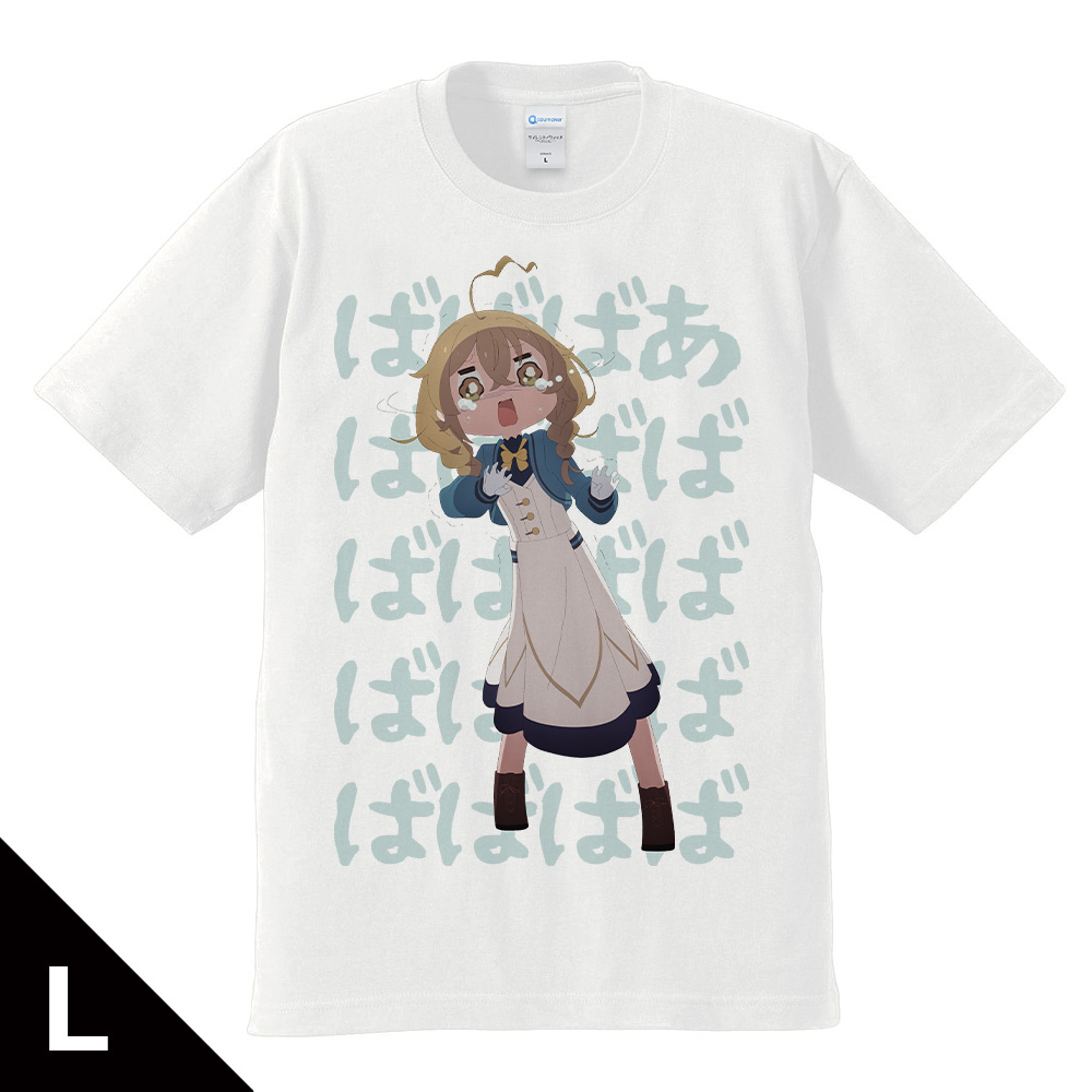 サイレント・ウィッチ 沈黙の魔女の隠しごと Tシャツ モニカ・ノートン