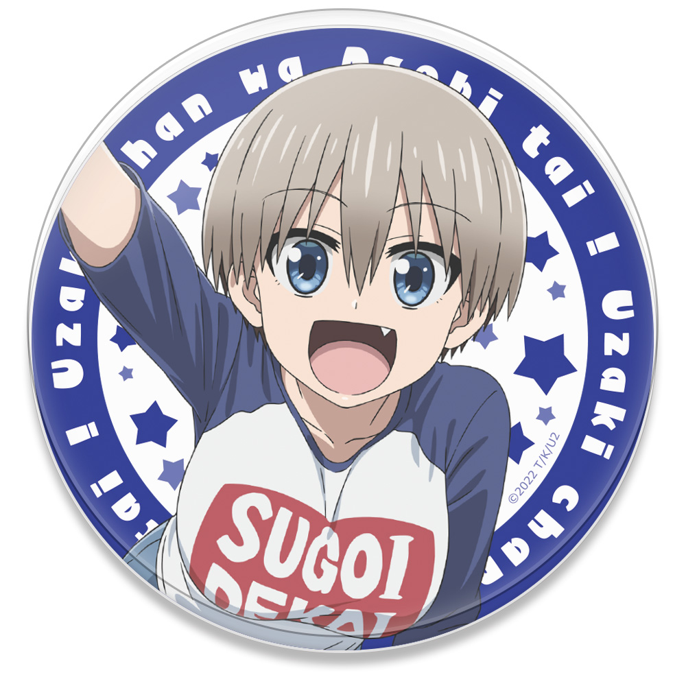 宇崎ちゃんは遊びたい！ クリアファイルC