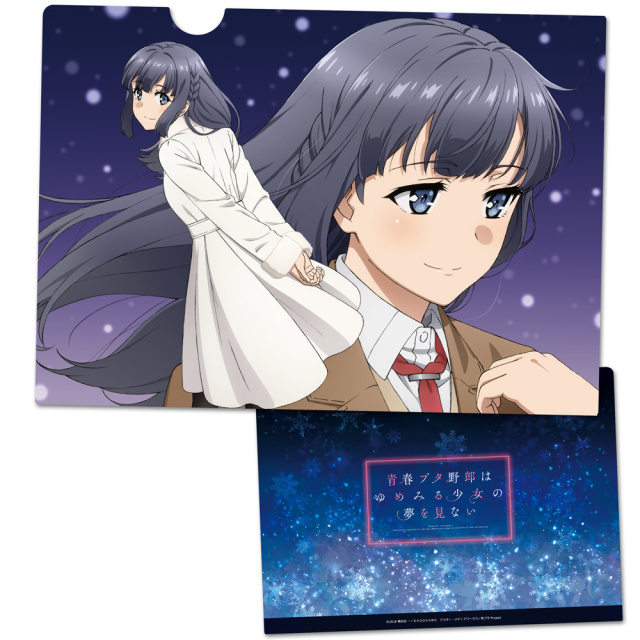 青春ブタ野郎はゆめみる少女の夢を見ない クリアファイルA