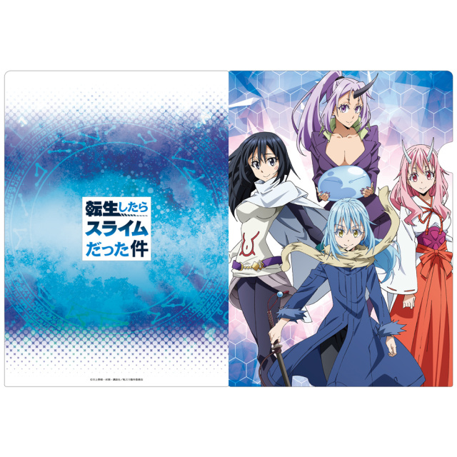 転生したらスライムだった件 クリアファイルE