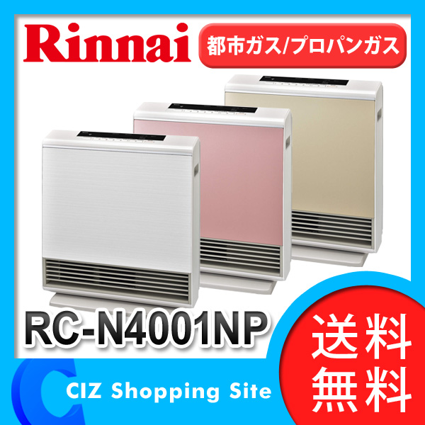 大阪ガス 空気清浄機能付きガスファンヒーター 都市ガス RC-N4001NP RC