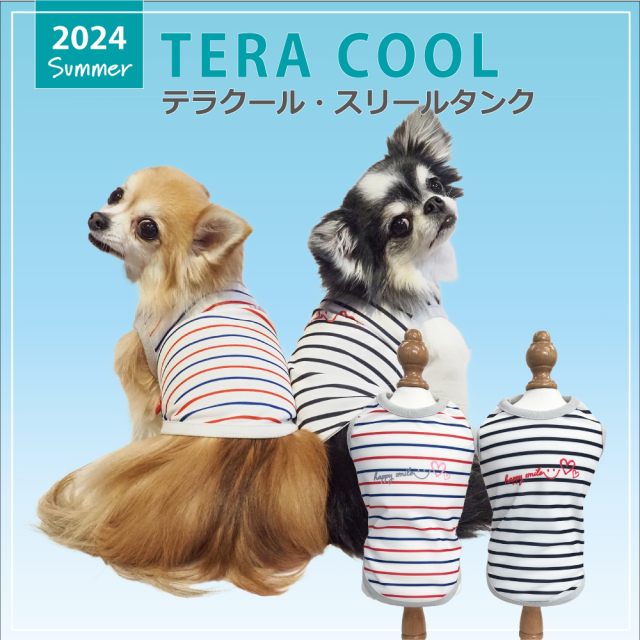 ○犬服○ハンドメイド 胴38 NO.632
