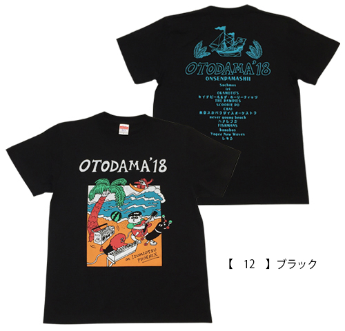 OTODAMA'18～音泉魂～ 通信販売 】新種Tシャツ