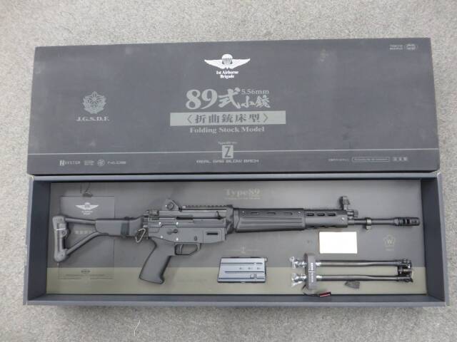 マルイ 89式小銃 電動ガン マガジン3本付 マルイ 89式小銃 電動ガン