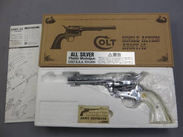 ハートフォード】SAA.45 シビリアン オールシルバー モデルガン