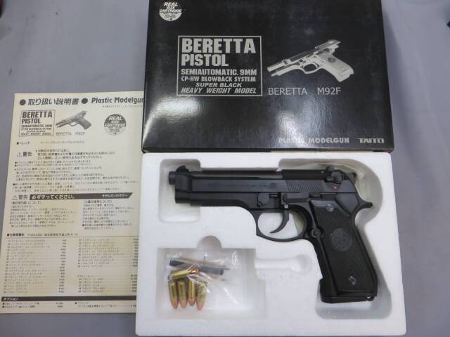 MGC】ベレッタ M92F スーパーブラック HW モデルガン