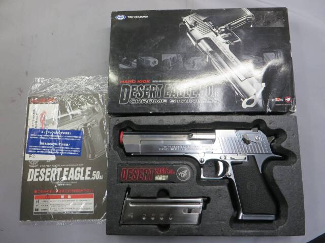 東京マルイ】デザートイーグル50AE クロームステンレス