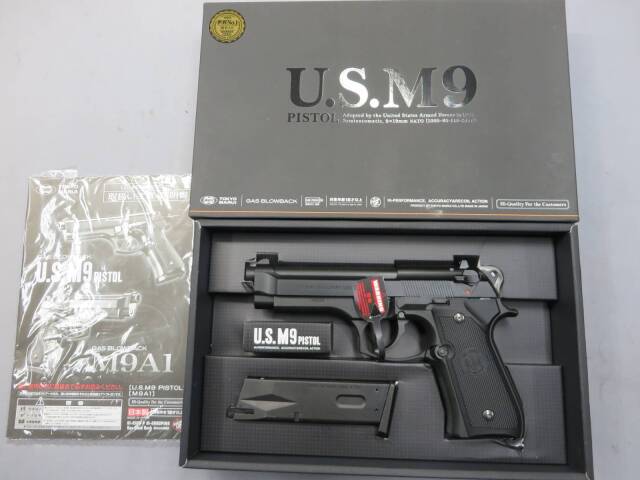 東京マルイ】U.S.M9 ピストル