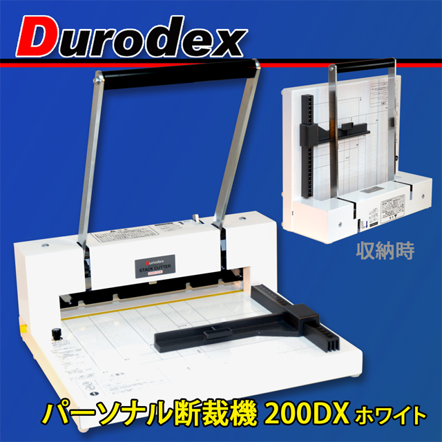 Durodex 200DX STACK CUTTER 裁断機 200-DX Amazon.co.jp: DURODEX