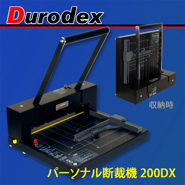 DURODEX 200DX ブラック 自炊裁断機 書籍・雑誌自炊用 18mm対応 Amazon