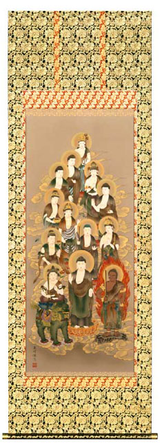 掛軸 十三仏（金襴）