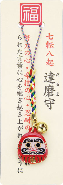 超絶激レア 7転8起 だるま