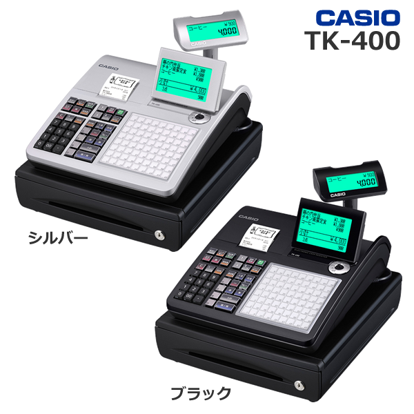 カシオ TK-400 軽減税率 対応
