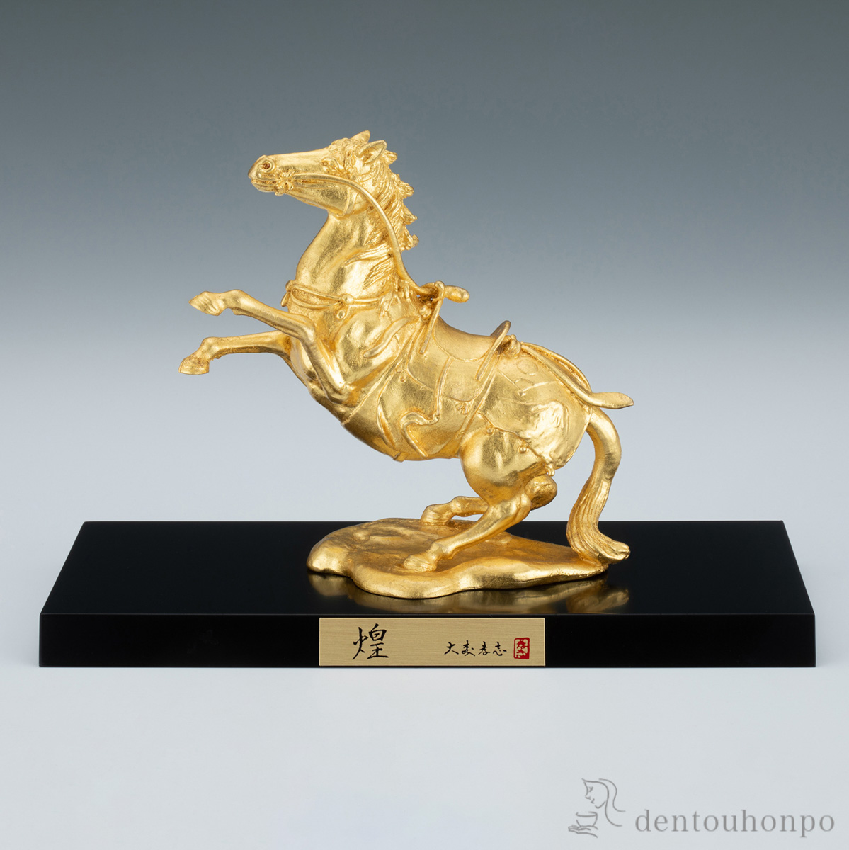 送料無料】 玉獅子 鉄製 中 / 置物 玄関 受付 風水 幸運 高岡銅器